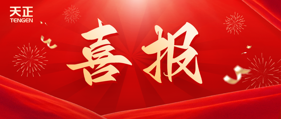 全国首批 温州唯一！金年会最新登录荣膺国家卓越级智能工厂